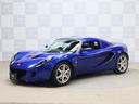 LOTUS ELISE