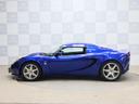 LOTUS ELISE