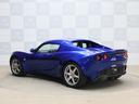 LOTUS ELISE