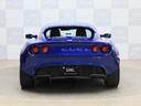 LOTUS ELISE
