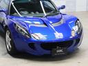 LOTUS ELISE