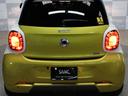 MCC SMART SMART FOR FOUR