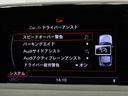 ＲＳ Ｑ３ 　禁煙　ファインナッパレザーシートダイヤモンドスティッチング　ＬＥＤヘッドライト　電動リアゲート　ＢＯＳＥサウンドシステム　ナビ　フルセグＴＶ　Ｂカメラ　前後コーナーセンサー　アシスタンスＰＫＧ（2枚目）