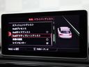 ２．０ＴＦＳＩスポーツ　禁煙　後席モニター　全周囲カメラ　パークアシスト　バーチャルＣＰ　マトリクスＬＥＤ　サイドアシスト　レーンキープ　Ｓラインエクステリア　スポーツサス　１８ＡＷ　専用シート　純正ナビＴＶ　カープレイ（16枚目）