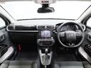 Ｃ３ シャイン　禁煙　特別塗装色　被害軽減ブレーキ　Ｂカメラ　前後センサー　クルーズコントロール　ＬＥＤヘッドライト　インテリジェントハイビーム　７インチタッチスクリーン　１６インチＡＷ（6枚目）