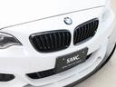２２０ｉクーペ　Ｍスポーツ　禁煙　Ｆスポイラー　カーボントランクスポイラー　ブラックキドニーグリル　純正ナビ　Ｂカメ　Ｒコーナーセンサー　ＨＤＤナビ　ＤＶＤ再生　ＵＳＢ端子　ＬＥＤライトリング　純正ＯＰ１８ＡＷ　Ｍスポーツサス（80枚目）
