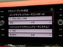 　禁煙　テクノロジーＰＫＧ　デジタルメーター　スマホワイヤレスチャージ　純正ナビ　フルセグＴＶバックカメラ　パークアシスト　セーフティＰＫＧ　ブラインドスポットアシスト　リアトラフィックアラート　ＡＣＣ（16枚目）