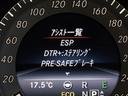 ■レーダーセーフティパッケージ（飛び出し検知機能付ブレーキアシストプラス、被害軽減ブレーキ付後方衝突警告システム、歩行者検知機能付プレセーフブレーキ、