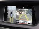 E250 ステーションワゴン アバンギャルド 禁煙車 レーダーセーフティPKG 360°カメラ 前後コーナーセンサー 純正ナビ フルセグTV 18インチAW ハンズフリー電動リアゲート(17枚目)