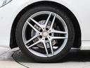 E250 ステーションワゴン アバンギャルド 禁煙車 レーダーセーフティPKG 360°カメラ 前後コーナーセンサー 純正ナビ フルセグTV 18インチAW ハンズフリー電動リアゲート(23枚目)
