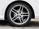 E250 ステーションワゴン アバンギャルド 禁煙車 レーダーセーフティPKG 360°カメラ 前後コーナーセンサー 純正ナビ フルセグTV 18インチAW ハンズフリー電動リアゲート(25枚目)