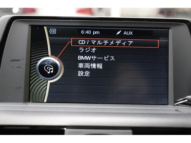 116i 17インチアルミホイール 社外メモリーナビ付き(8枚目)