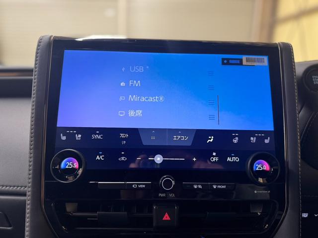 アルファード Ｚ　左右独立ムーンルーフ　後席モニター　デジタルインナーミラー　パノラミックビューモニター　トヨタチームメイト　ユニバーサルステップ（24枚目）