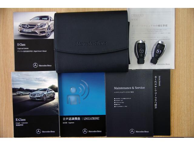 Ｅ２５０クーペ　ＡＭＧスポーツＰＫＧ・パノラミックルーフ・レーダーセーフティーＰＫＧ・３６０度カメラ・ダイナミックハンドリングＰＫＧ・保証書・取説・記録簿・スペアキー・ボディコーティング施工済(20枚目)