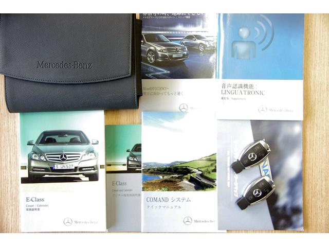 Ｅクラス Ｅ２５０　ブルーエフィシェンシー　クーペ　ＡＭＧスポーツＰＫＧ・レーダーセーフティＰＫＧ・ダイナミックハンドリングＰＫＧ・純正ナビ・地デジ・Ｂカメラ・Ｂｌｕｅｔｏｏｔｈオーディオ・ボディコーティング施工済（20枚目）