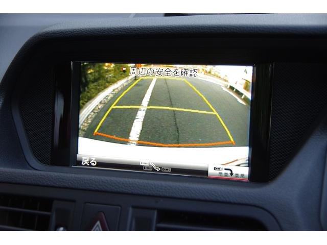 Ｅクラス Ｅ２５０　ブルーエフィシェンシー　クーペ　ＡＭＧスポーツＰＫＧ・レーダーセーフティＰＫＧ・ダイナミックハンドリングＰＫＧ・純正ナビ・地デジ・Ｂカメラ・Ｂｌｕｅｔｏｏｔｈオーディオ・ボディコーティング施工済（38枚目）