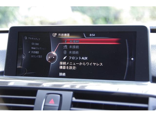 3シリーズ 320iラグジュアリー 黒革・1オーナー・保証書・取説・記録簿・スペアキー完備。ボディコーティング施工済(42枚目)