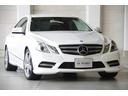 【良質美車】E250ブルーエフィシェンシークーペ・AMGスポーツPKG・レーダーセーフティPKG・ボディコーティング施工済みで内外装ともに綺麗な個体です。全国納車致します。お問い合わせはお気軽に。