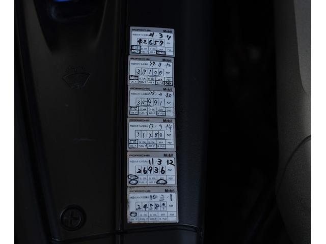 カイエン ベースグレード　右ハンドル　２０２２年製ミシュランタイヤ　禁煙　室内保管　ＥＴＣ　ナビ　リアアルミスキッドプレート（41枚目）