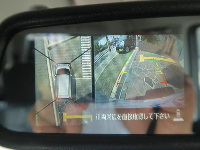ハイウェイスター X 禁煙車 届出済未使用車(20枚目)