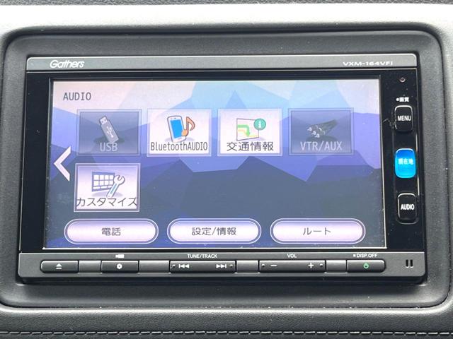 ハイブリッドＸ　純正ＳＤナビ　バックカメラ　クルーズコントロール　ＥＴＣ　フルセグＴＶ　Ｂｌｕｅｔｏｏｔｈ(42枚目)