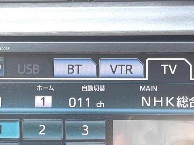プリウス Ｇ　バックカメラ　禁煙車　ハーフレザーシート　パワーシート　ドラレコ　スマートキー　ＨＩＤヘッド　ビルトインＥＴＣ　クルコン　オートライト　オートエアコン　純正１５インチアルミ　Ｂｌｕｅｔｏｏｔｈ　ＣＤ（37枚目）