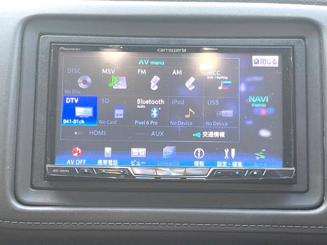 ヴェゼル ハイブリッドＺ　Ｃａｒｒｏｚｚｅｒｉａナビ　フルセグ　バックカメラ　クルーズコントロール　シートヒーター　スマートキー　ＥＴＣ　ＬＥＤヘッドライト　純正１７インチアルミホイール　ドラレコ（34枚目）
