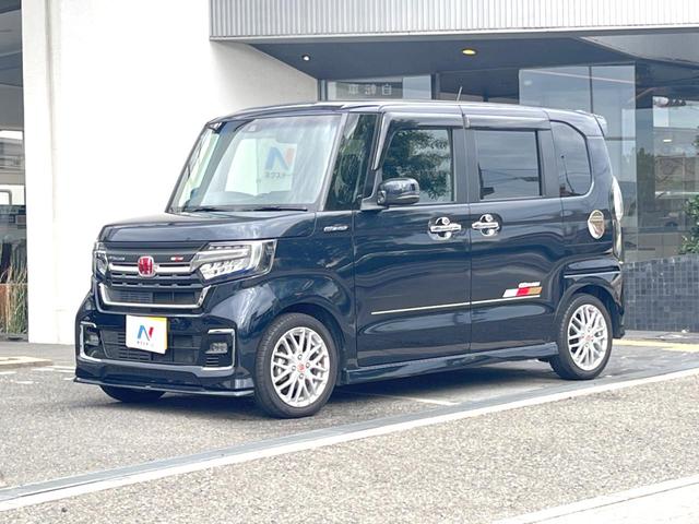 Ｎ－ＢＯＸカスタム ＥＸターボ　ターボ　純正ナビ　バックカメラ　ホンダセンシング　アダプティブクルーズコントロール　両側パワースライドドア　シートヒーター　ＬＥＤヘッドライト　純正１５インチアルミホイール　ＥＴＣ　スマートキー（26枚目）