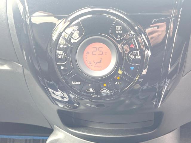 ノート e-パワー X 純正ナビ アラウンドビューモニター インテリジェントエマージェンシーブレーキ デジタルインナーミラー 車線逸脱機能 純正14インチアルミホイール フルセグTV Bluetooth接続(33枚目)