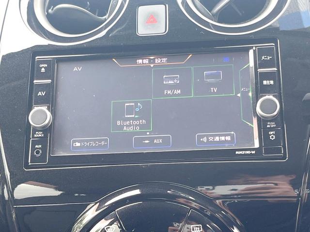 ノート e-パワー X 純正ナビ アラウンドビューモニター インテリジェントエマージェンシーブレーキ デジタルインナーミラー 車線逸脱機能 純正14インチアルミホイール フルセグTV Bluetooth接続(36枚目)