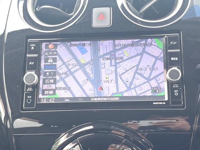 ノート e-パワー X 純正ナビ アラウンドビューモニター インテリジェントエマージェンシーブレーキ デジタルインナーミラー 車線逸脱機能 純正14インチアルミホイール フルセグTV Bluetooth接続(37枚目)