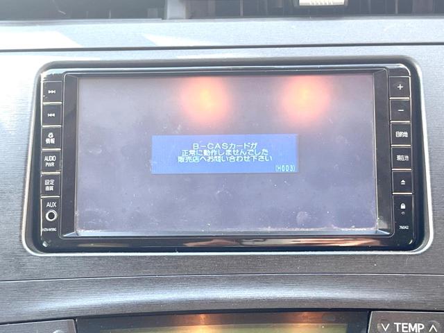 プリウス Sツーリングセレクション 純正ナビ バックカメラ オートエアコン ETC スマートキー オートライト LEDヘッドライト 純正17インチアルミホイール Bluetooth接続(28枚目)