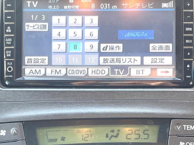 プリウス Sツーリングセレクション 純正ナビ バックカメラ オートエアコン ETC スマートキー オートライト LEDヘッドライト 純正17インチアルミホイール Bluetooth接続(30枚目)