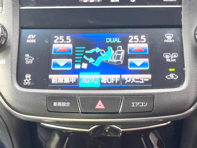 クラウンハイブリッド アスリートＳ　純正ナビ　バックカメラ　レーダークルーズコントロール　純正１７インチアルミホイール　Ｂｌｕｅｔｏｏｔｈ接続　フルセグＴＶ（26枚目）