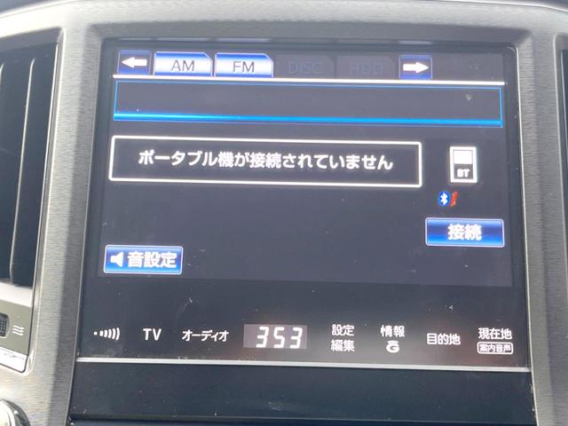クラウンハイブリッド アスリートＳ　純正ナビ　バックカメラ　レーダークルーズコントロール　純正１７インチアルミホイール　Ｂｌｕｅｔｏｏｔｈ接続　フルセグＴＶ（28枚目）