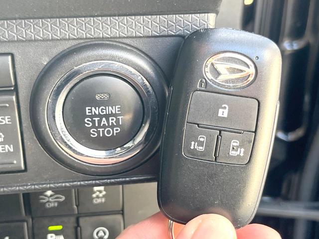 【キーフリーシステム】カバンやポケットに入れたままでもドアの施錠・解錠が可能なスマートキーを装備。エンジンのオン・オフ時もカギを取り出す必要が無いからとっても便利です♪