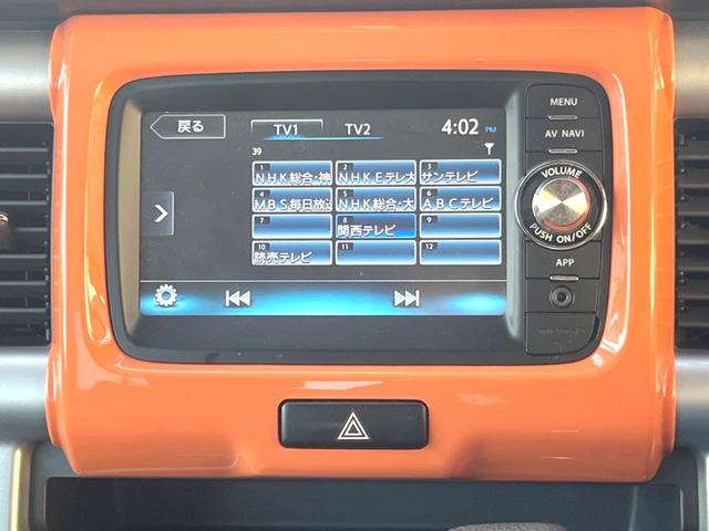 ハスラー G 純正ナビ バックカメラ 衝突軽減ブレーキ シートヒーター ETC スマートキー(30枚目)