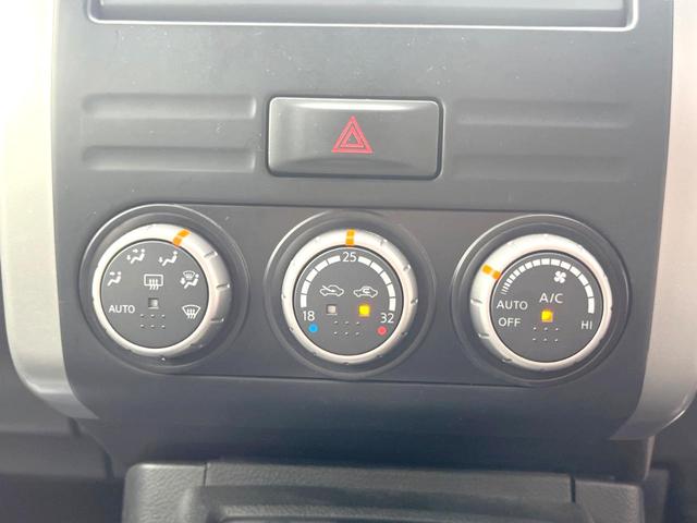 エクストレイル ２０Ｘ　純正ナビ　バックカメラ　合皮シート　シートヒーター　ドラレコ　スマートキー　ＥＴＣ（26枚目）