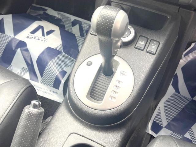 エクストレイル ２０Ｘ　純正ナビ　バックカメラ　合皮シート　シートヒーター　ドラレコ　スマートキー　ＥＴＣ（29枚目）