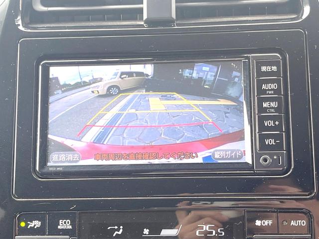 プリウス Aツーリングセレクション 純正ナビ バックカメラ 衝突軽減ブレーキ 合皮シート LEDヘッドライト シートヒーター ヘッドアップディスプレイ(4枚目)