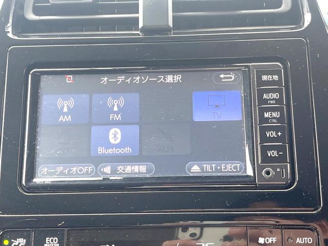 プリウス Aツーリングセレクション 純正ナビ バックカメラ 衝突軽減ブレーキ 合皮シート LEDヘッドライト シートヒーター ヘッドアップディスプレイ(31枚目)