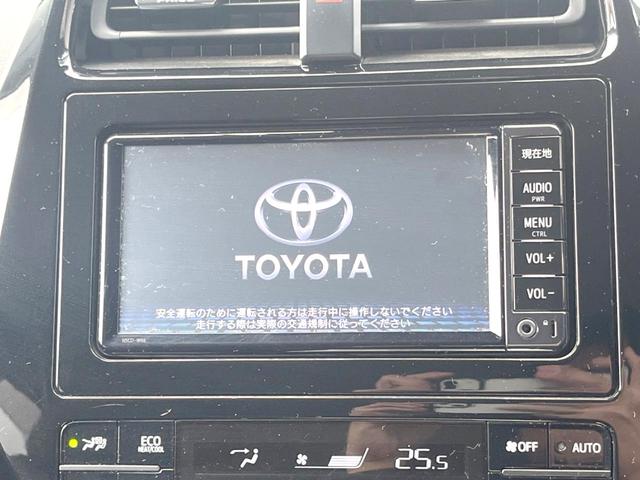 プリウス Aツーリングセレクション 純正ナビ バックカメラ 衝突軽減ブレーキ 合皮シート LEDヘッドライト シートヒーター ヘッドアップディスプレイ(32枚目)