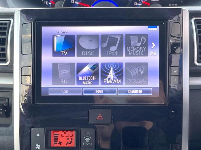 タント カスタムＲＳ　トップエディションＳＡＩＩＩ　純正８インチナビ　バックカメラ　両側パワースライドドア　スマートアシスト　シートヒーター　ＬＥＤヘッドライト　純正１５インチアルミホイール　スマートキー　ＥＴＣ　Ｂｌｕｅｔｏｏｔｈ接続（36枚目）