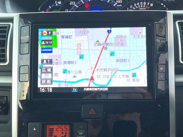 タント カスタムＲＳ　トップエディションＳＡＩＩＩ　純正８インチナビ　バックカメラ　両側パワースライドドア　スマートアシスト　シートヒーター　ＬＥＤヘッドライト　純正１５インチアルミホイール　スマートキー　ＥＴＣ　Ｂｌｕｅｔｏｏｔｈ接続（37枚目）