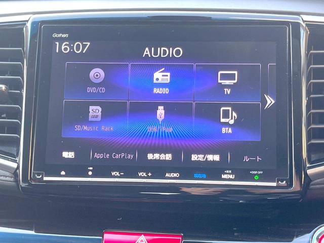 オデッセイハイブリッド ハイブリッドアブソルート・ホンダセンシング 純正8インチナビ 全方位カメラ フリップダウンモニター アダプティブクルーズコントロール 両側パワースライドドア 7人乗り LEDヘッドライト 純正17インチアルミホイール Bluetooth接続(37枚目)