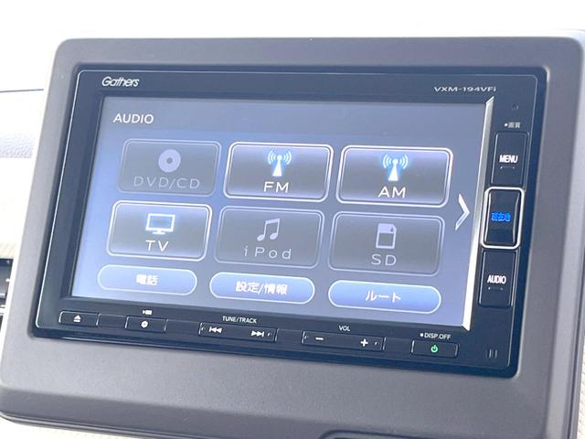 N-BOX G・Lホンダセンシング 純正ナビ フルセグ バックカメラ ホンダセンシング パワースライドドア 衝突軽減 ドラレコ ETC 禁煙車(39枚目)