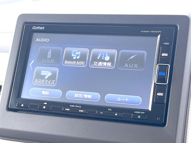 N-BOX G・Lホンダセンシング 純正ナビ フルセグ バックカメラ ホンダセンシング パワースライドドア 衝突軽減 ドラレコ ETC 禁煙車(40枚目)