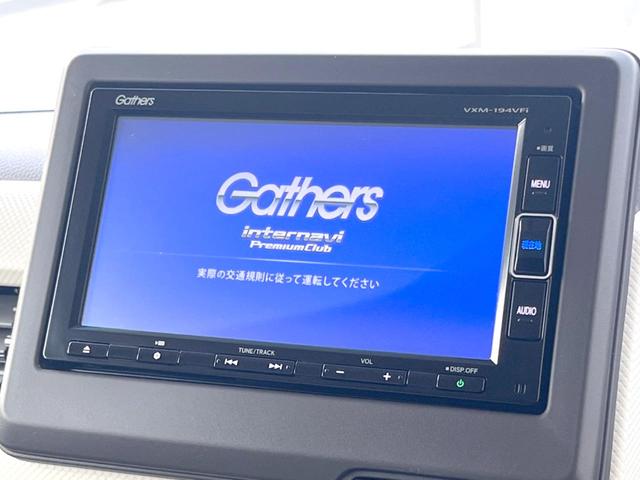 N-BOX G・Lホンダセンシング 純正ナビ フルセグ バックカメラ ホンダセンシング パワースライドドア 衝突軽減 ドラレコ ETC 禁煙車(41枚目)