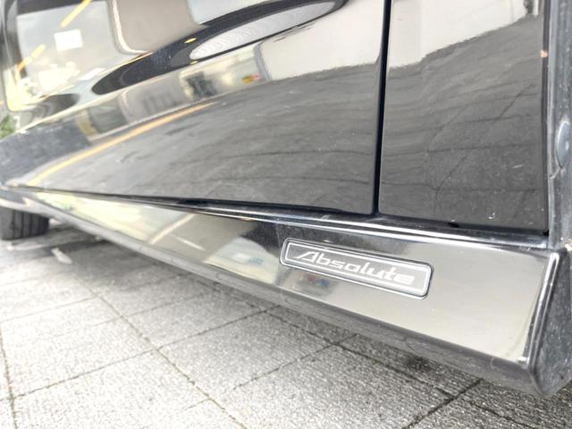 オデッセイ アブソルート メーカー純正ナビ バックカメラ クルーズコントロール ETC キーレス オートエアコン(57枚目)