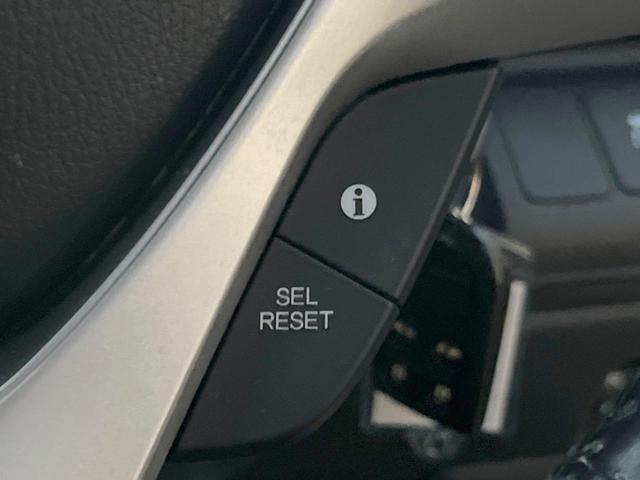 ステップワゴンスパーダ パワーエディション 純正9インチナビ バックカメラ 両側パワースライドドア 8人乗り ETC キーレス HIDヘッドライト 純正16インチアルミホイール Bluetooth接続 フルセグTV オートエアコン(35枚目)